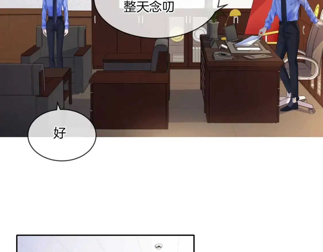 第三话 相亲？41