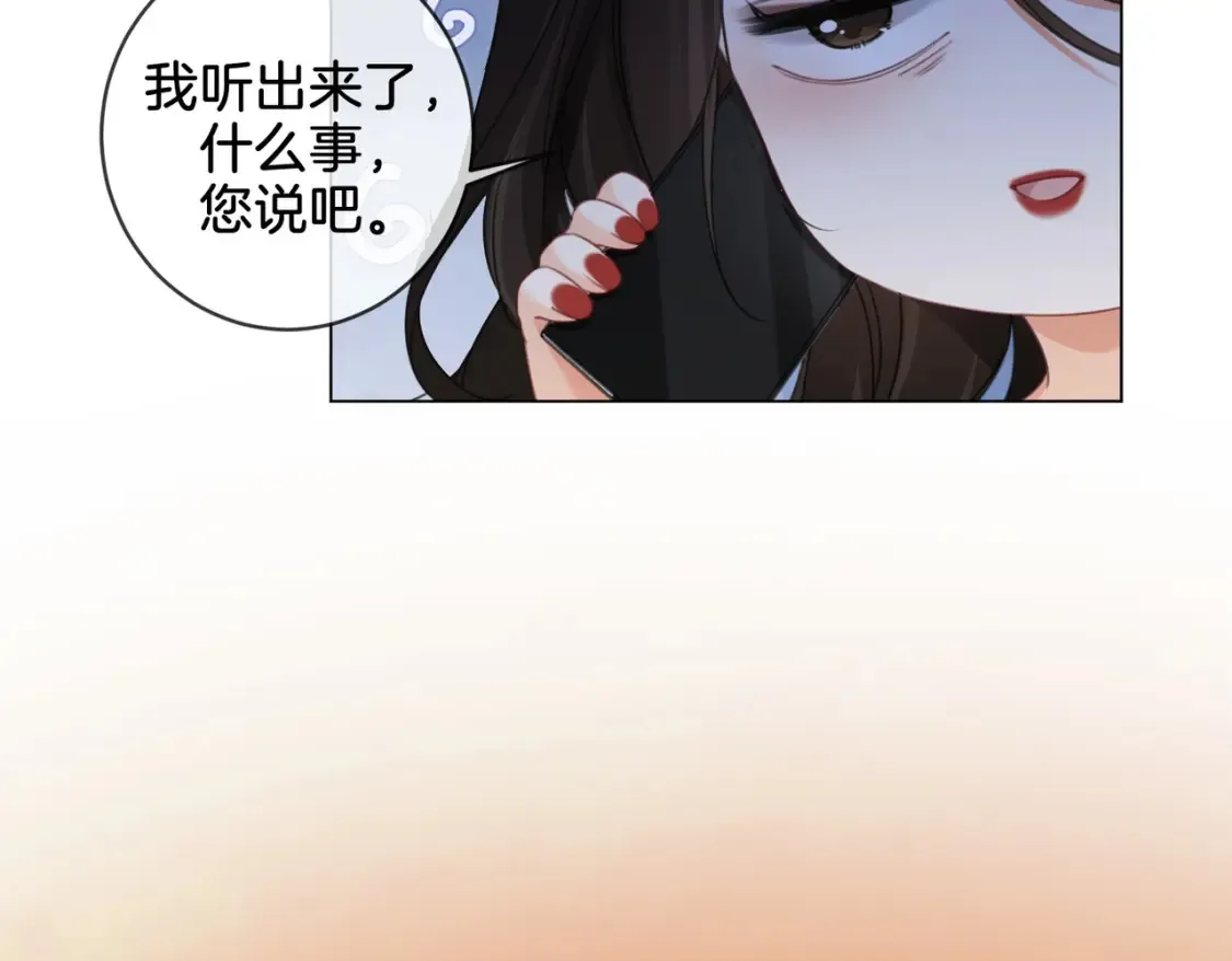 第26话 钻戒？我送你啊12