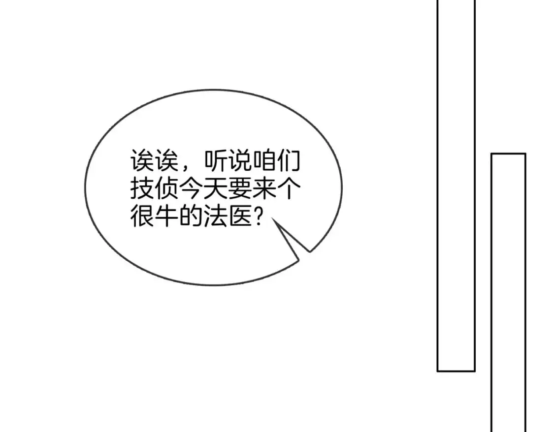 第五话 纠纷32