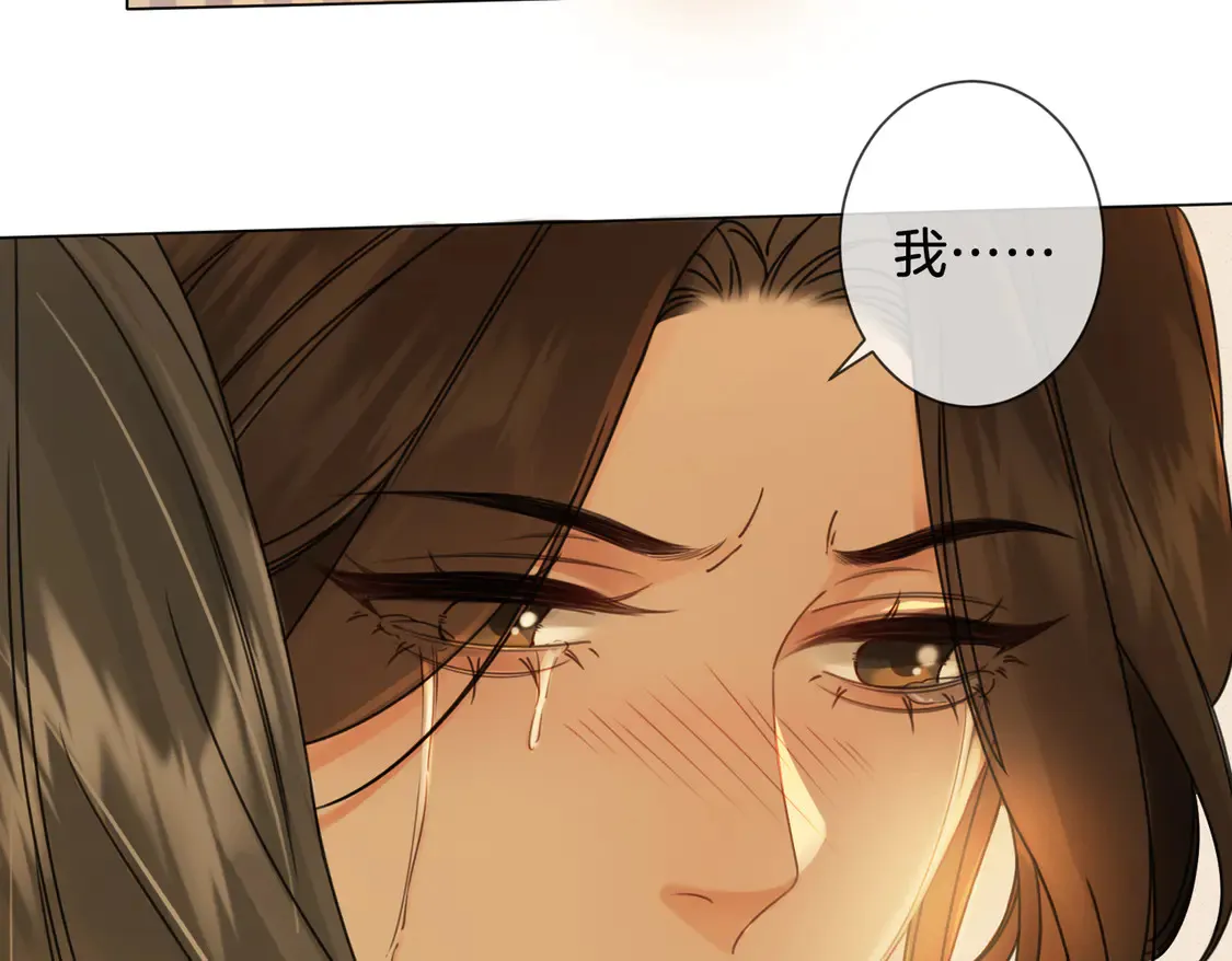 第35话 伤痛68