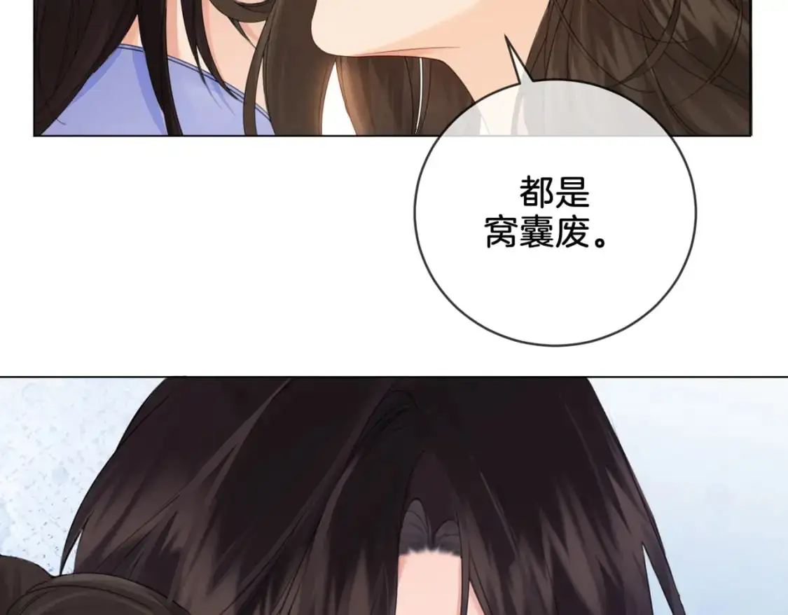 第十九话  一同办案62