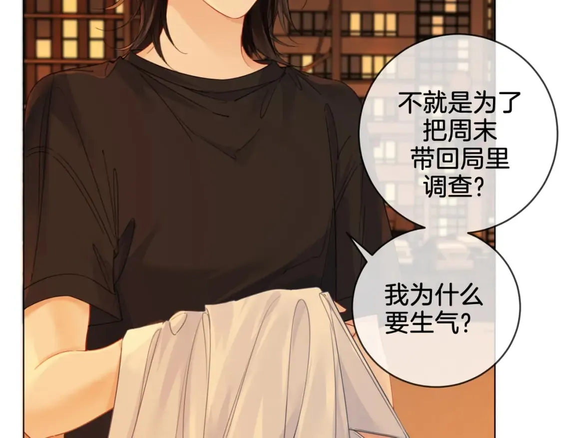 第二十三话7
