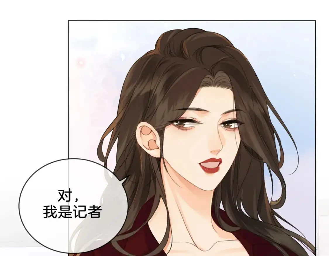 第十七话 我说错了吗？1