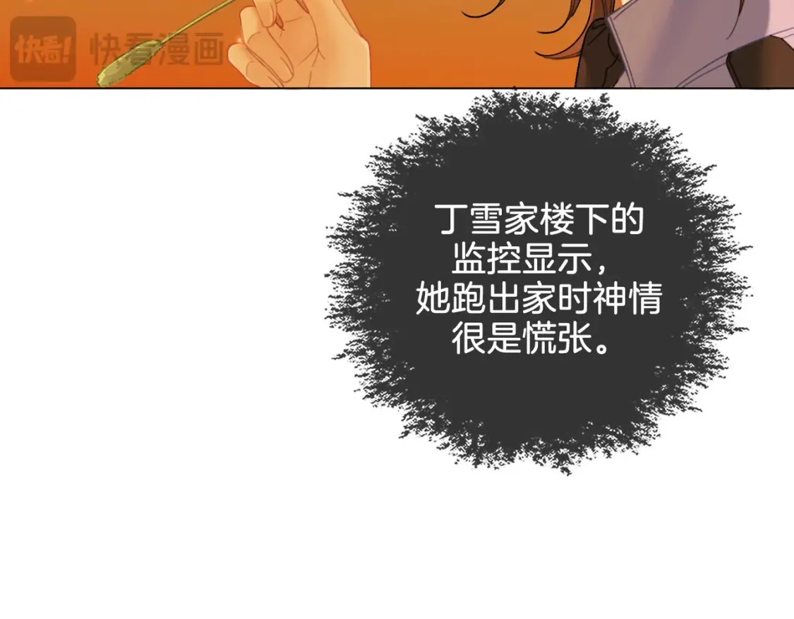 第26话 钻戒？我送你啊40