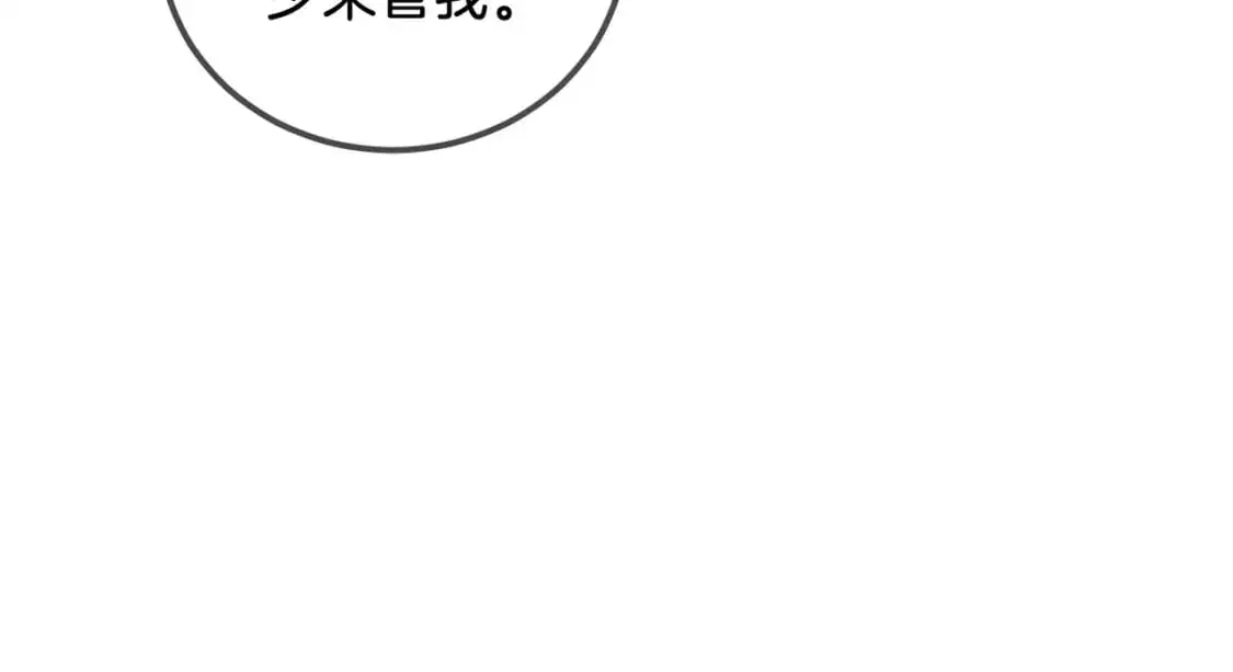 第十九话  一同办案54