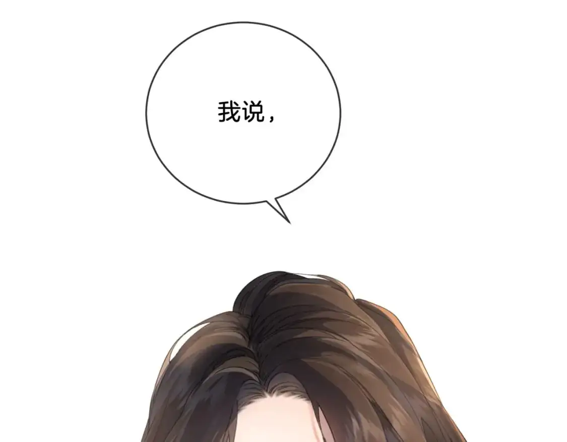第一话 开庭102