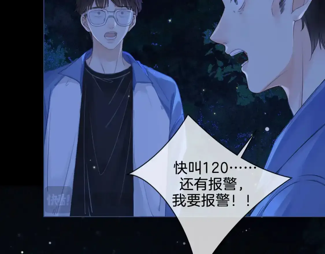 第二十四话 案件经过77