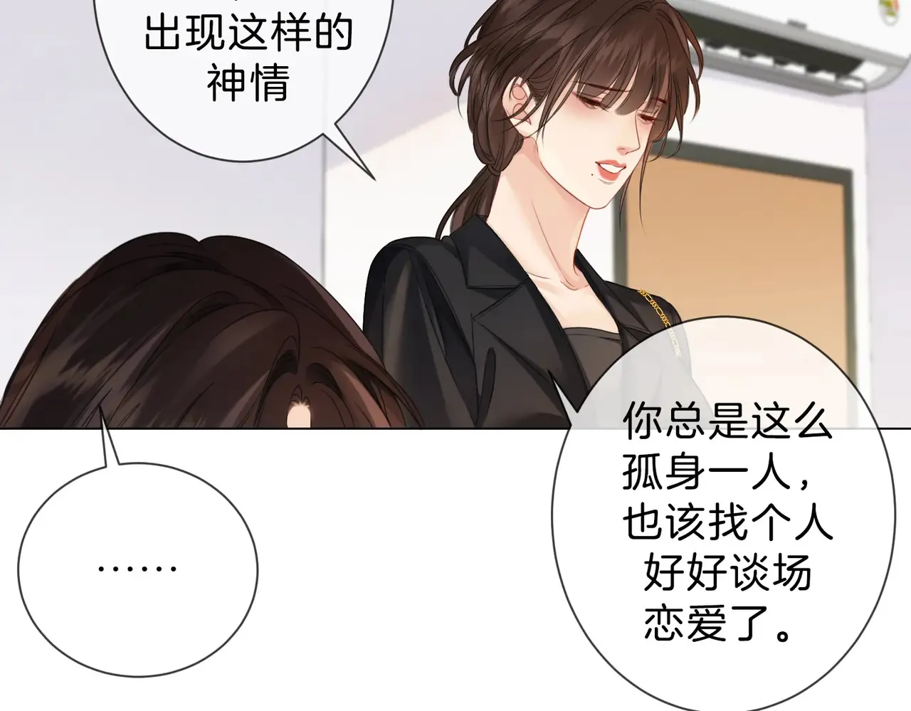 新案29