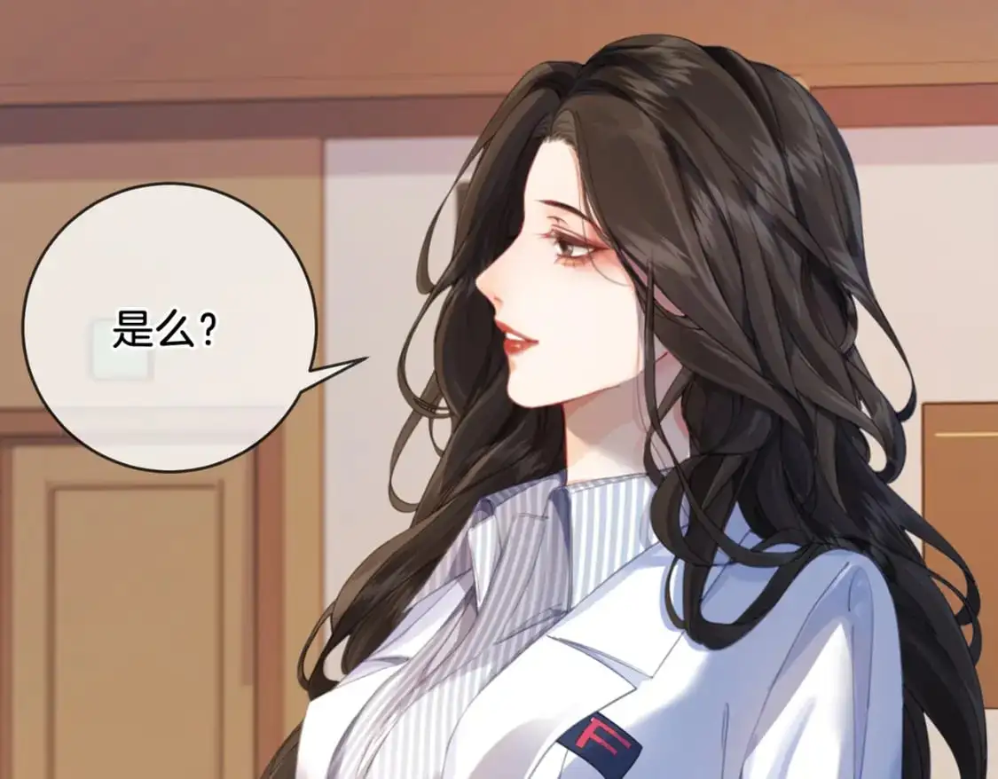第二话 翻案20