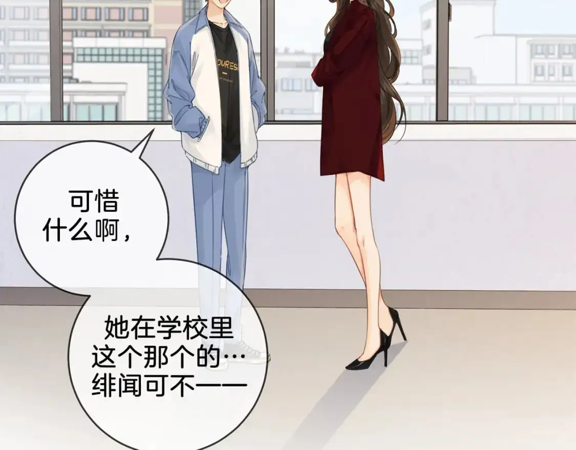 第十七话 我说错了吗？5