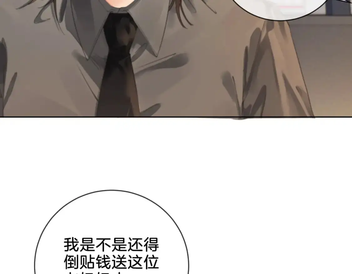 第四话  相逢23