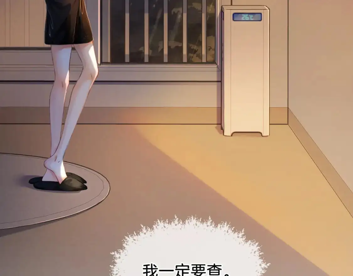 第二话 翻案73