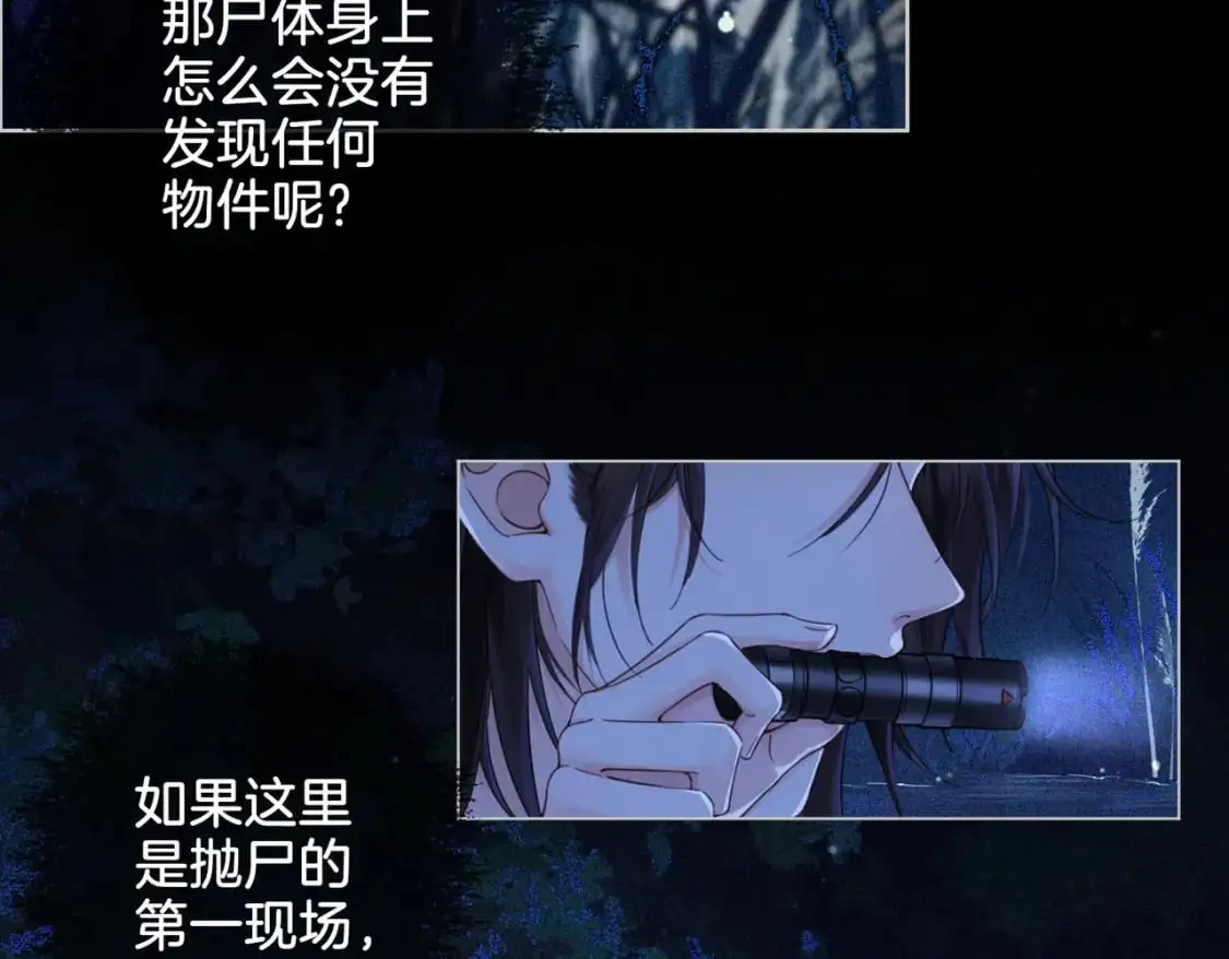 第十二话 你签字吧27