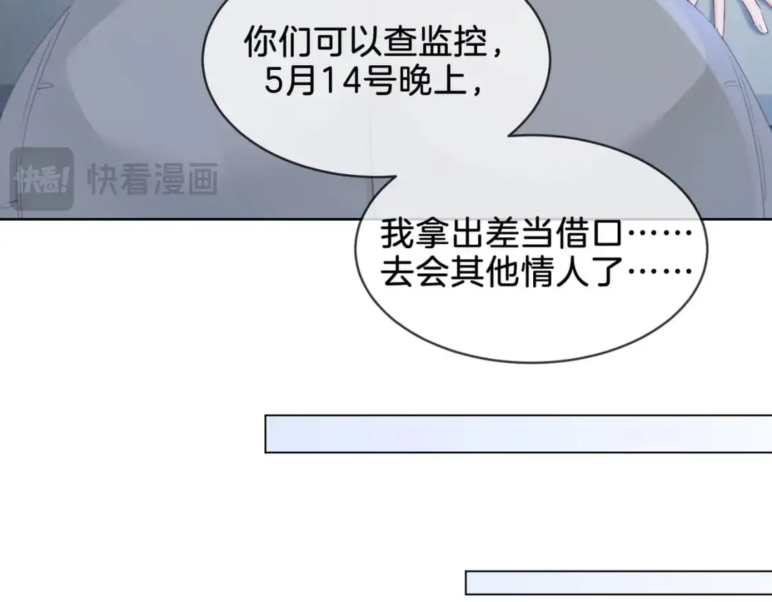 第十九话  一同办案40