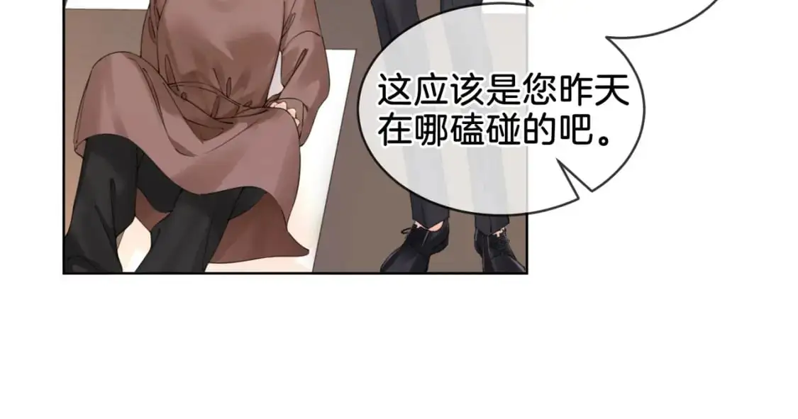 第四话  相逢61