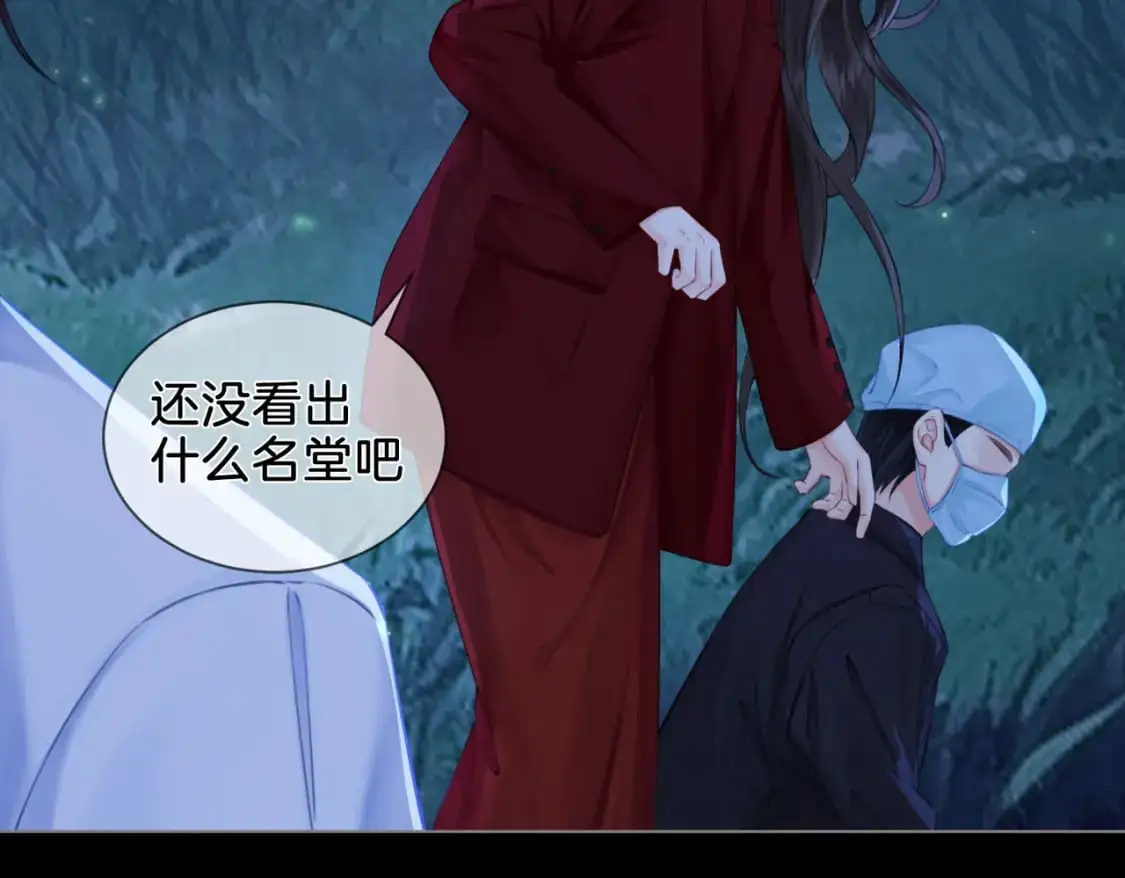 第十一话 新案53