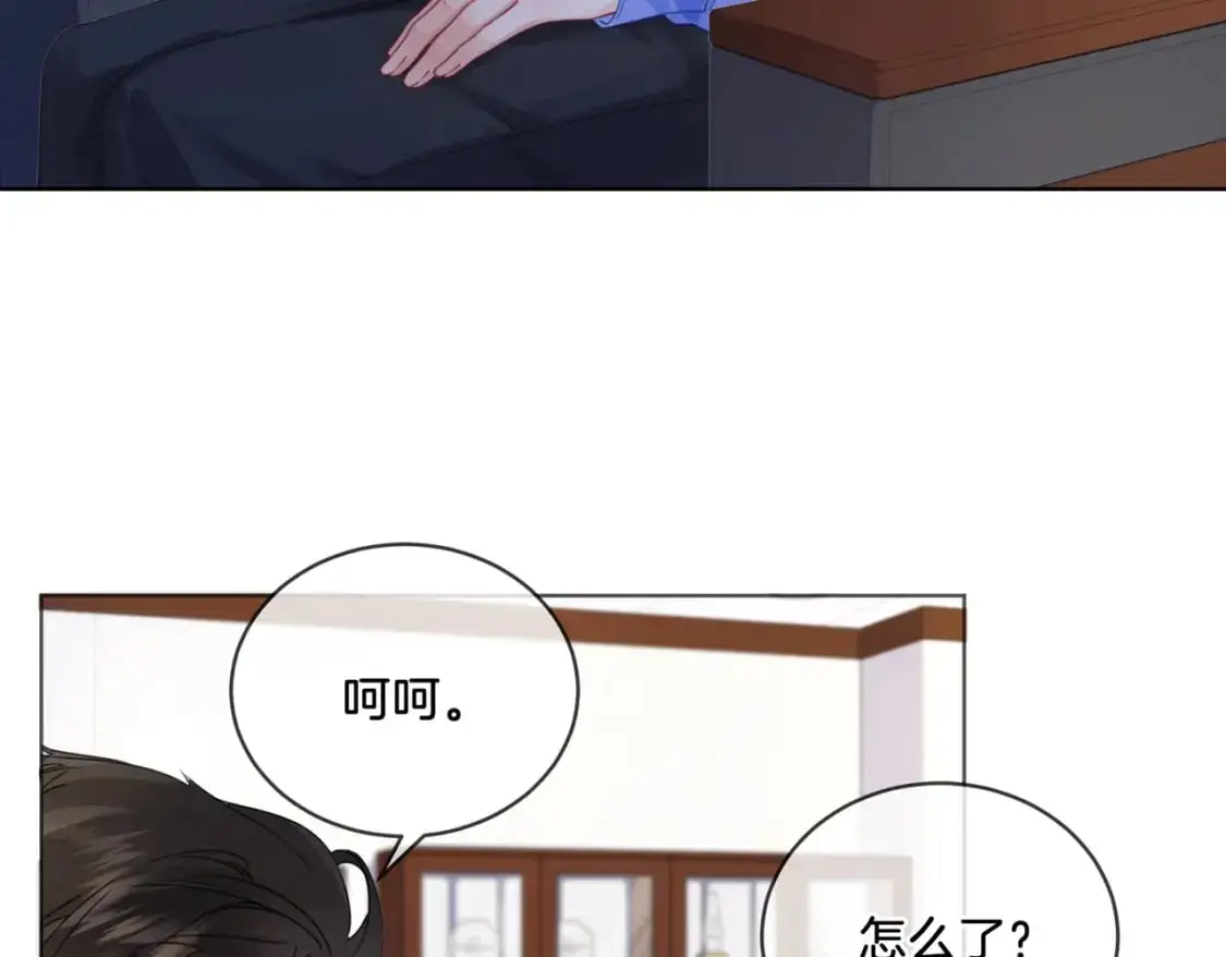 第三话 相亲？33