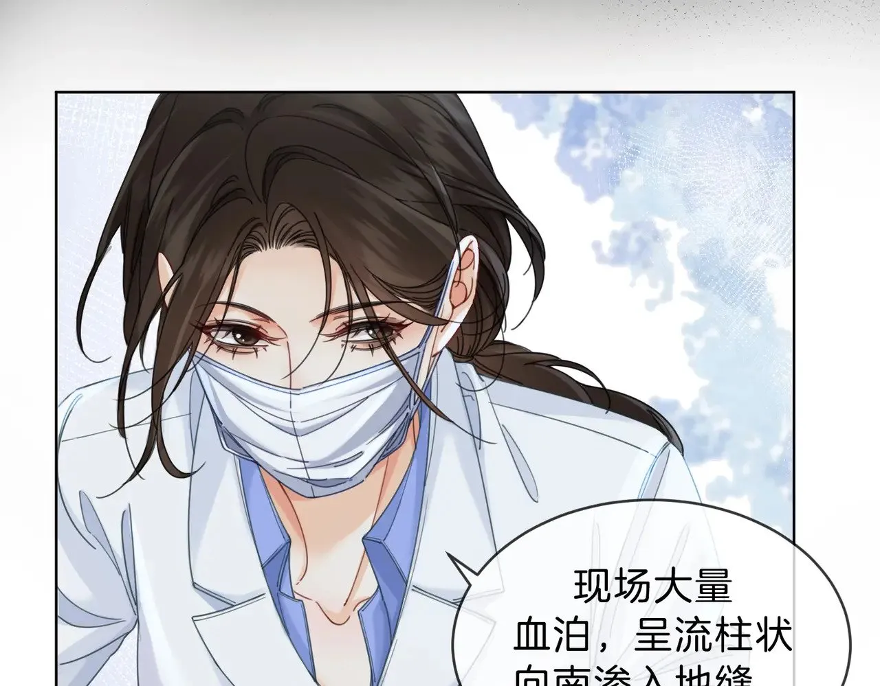 第41话 现场23