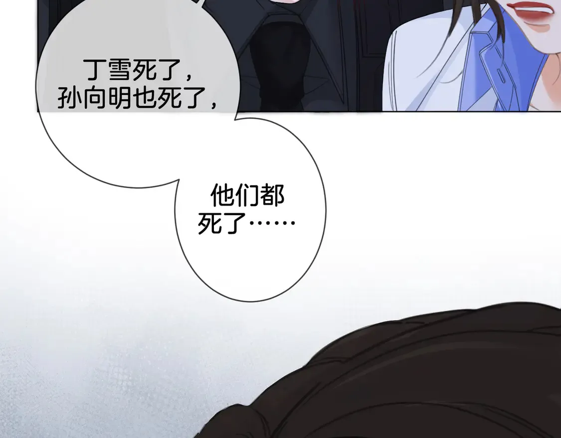 第34话 重返现场！60