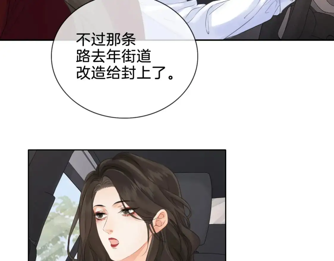 第十五话 故地重游50