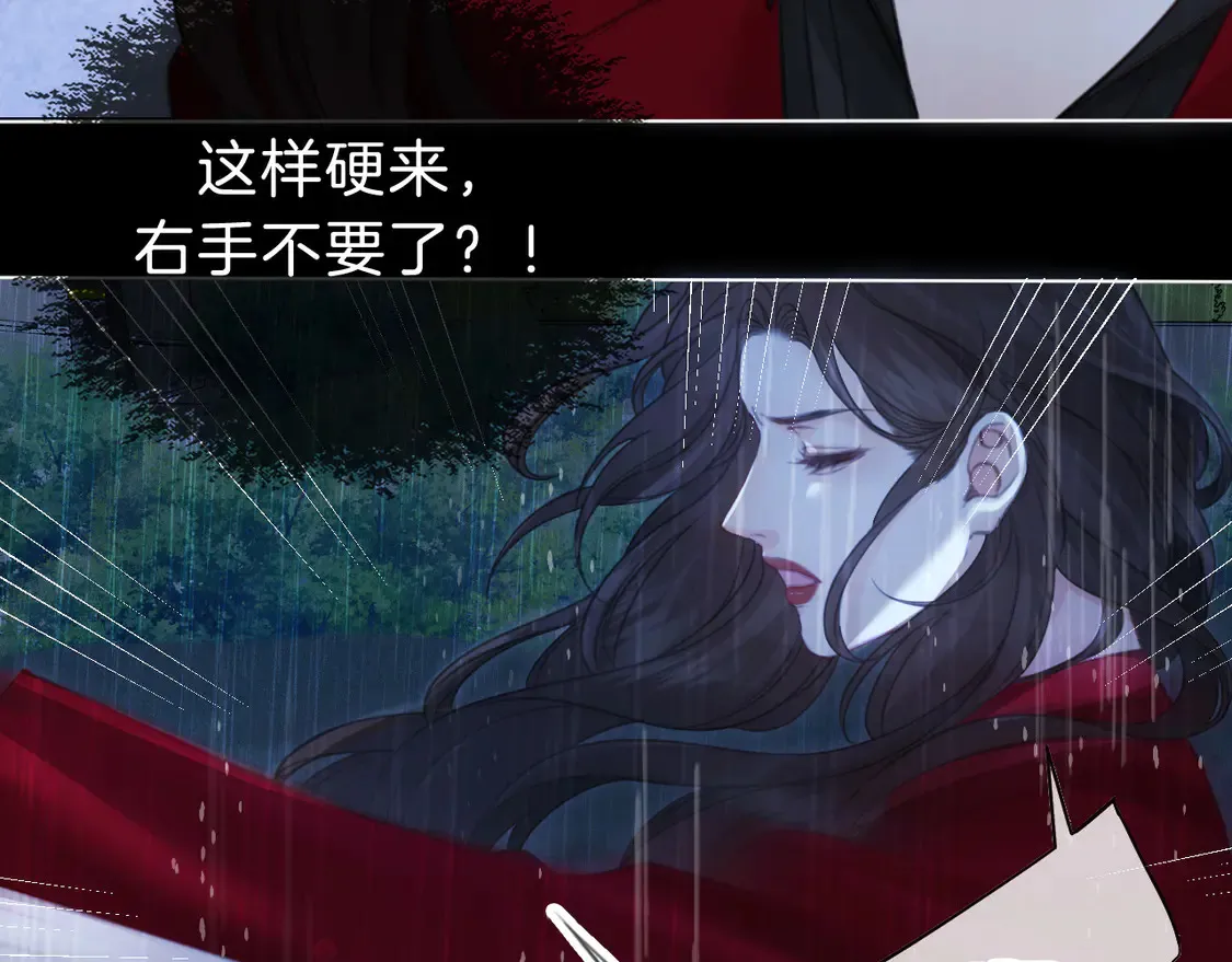 雨夜38