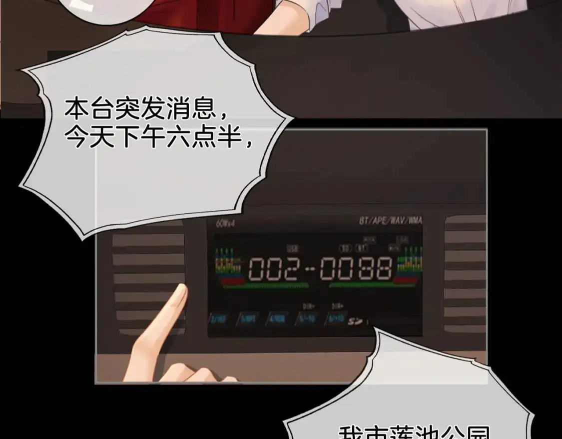 第十一话 新案24