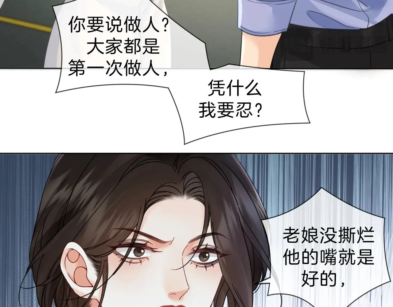第42话 解剖开始26