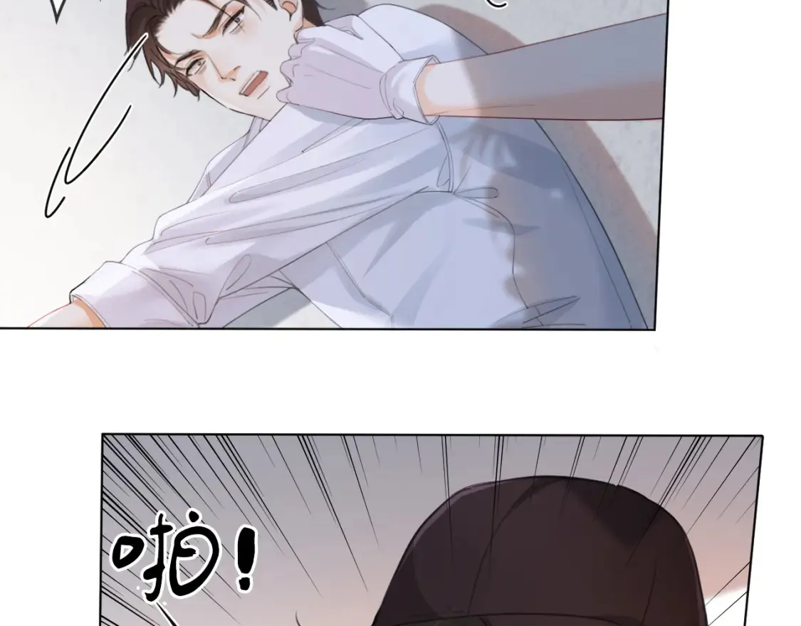 第30话 有何不可？48