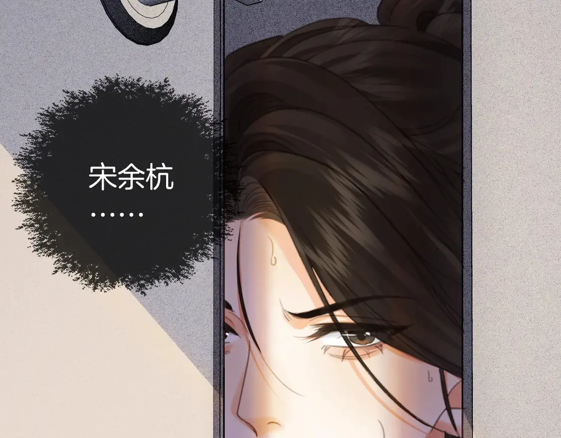 第33话 抓捕行动！42