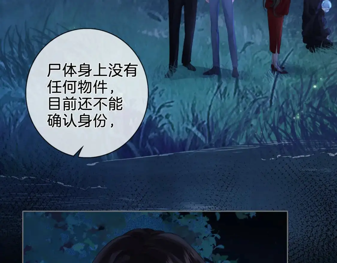 第十一话 新案48