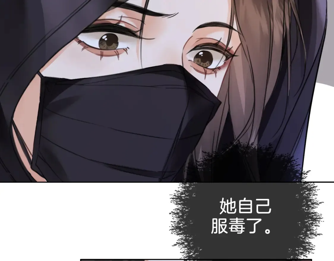 第31话  真相28