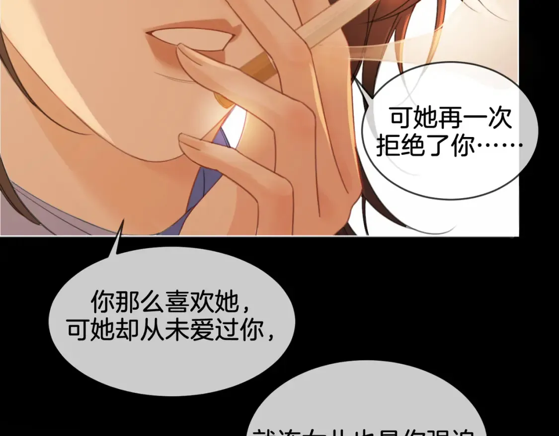 第27话：案件真相70