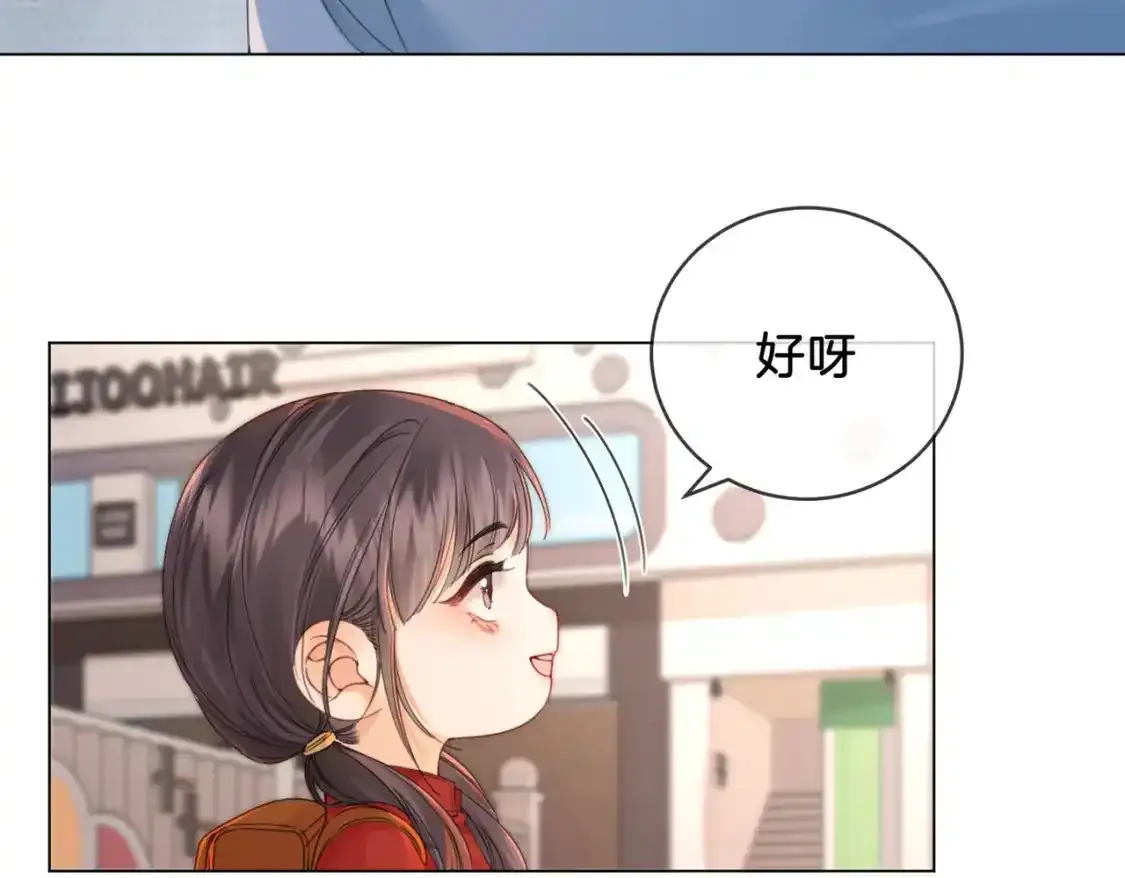 第20话 街头相遇9