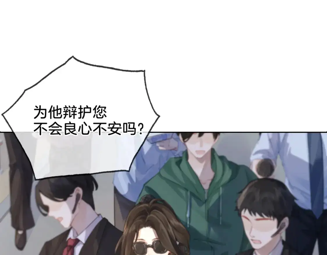 第一话 开庭73