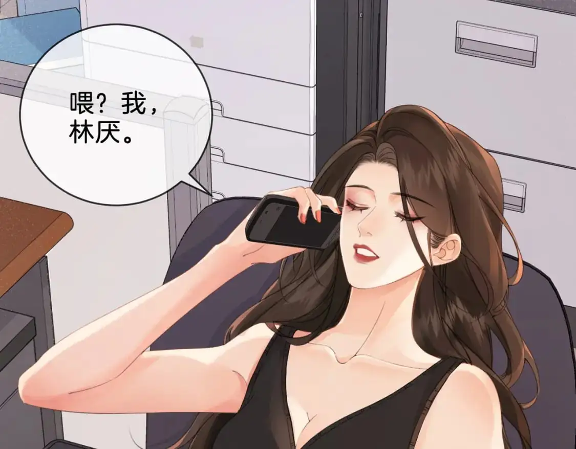 第十四话 吃糖吗？60
