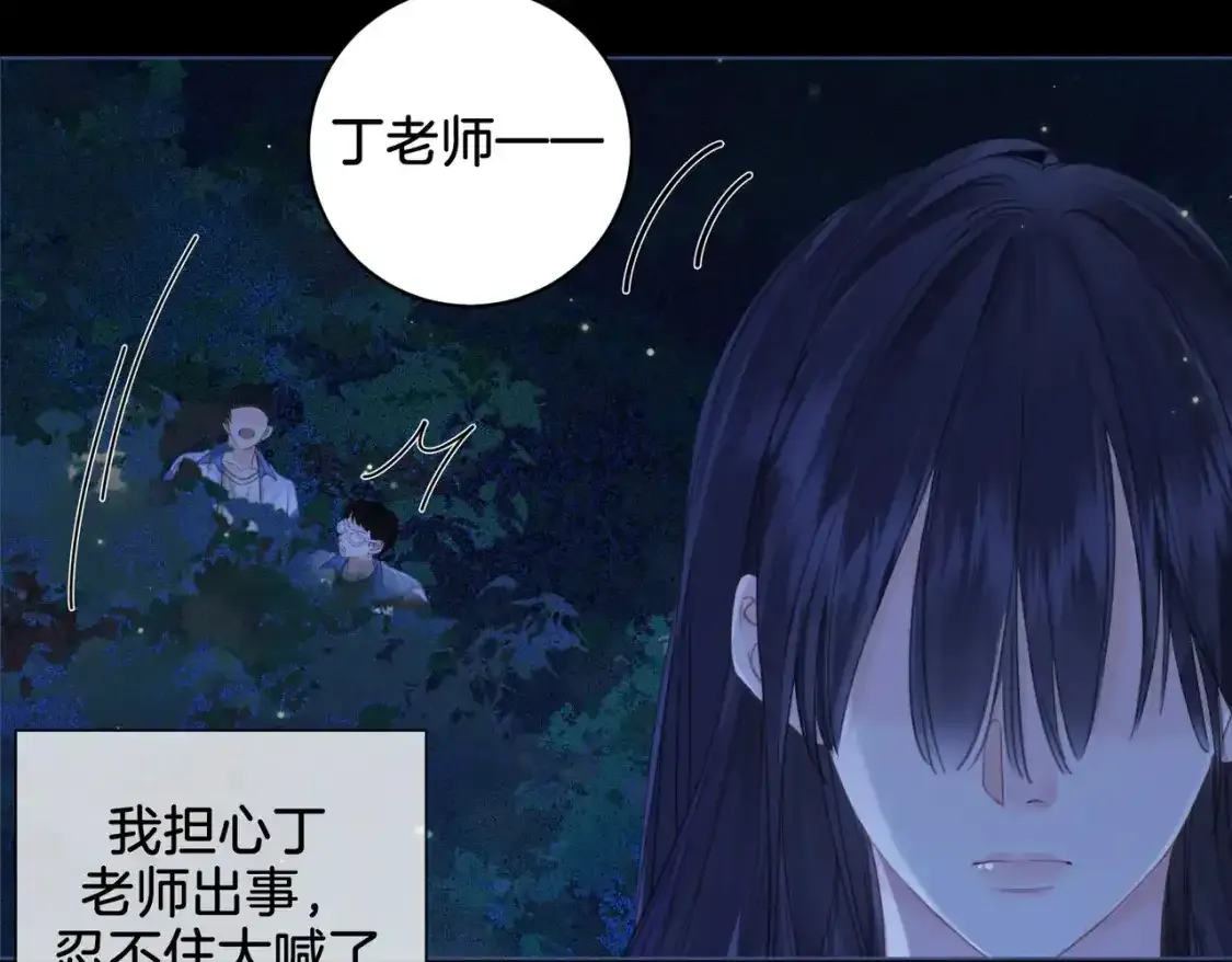 第二十四话 案件经过65