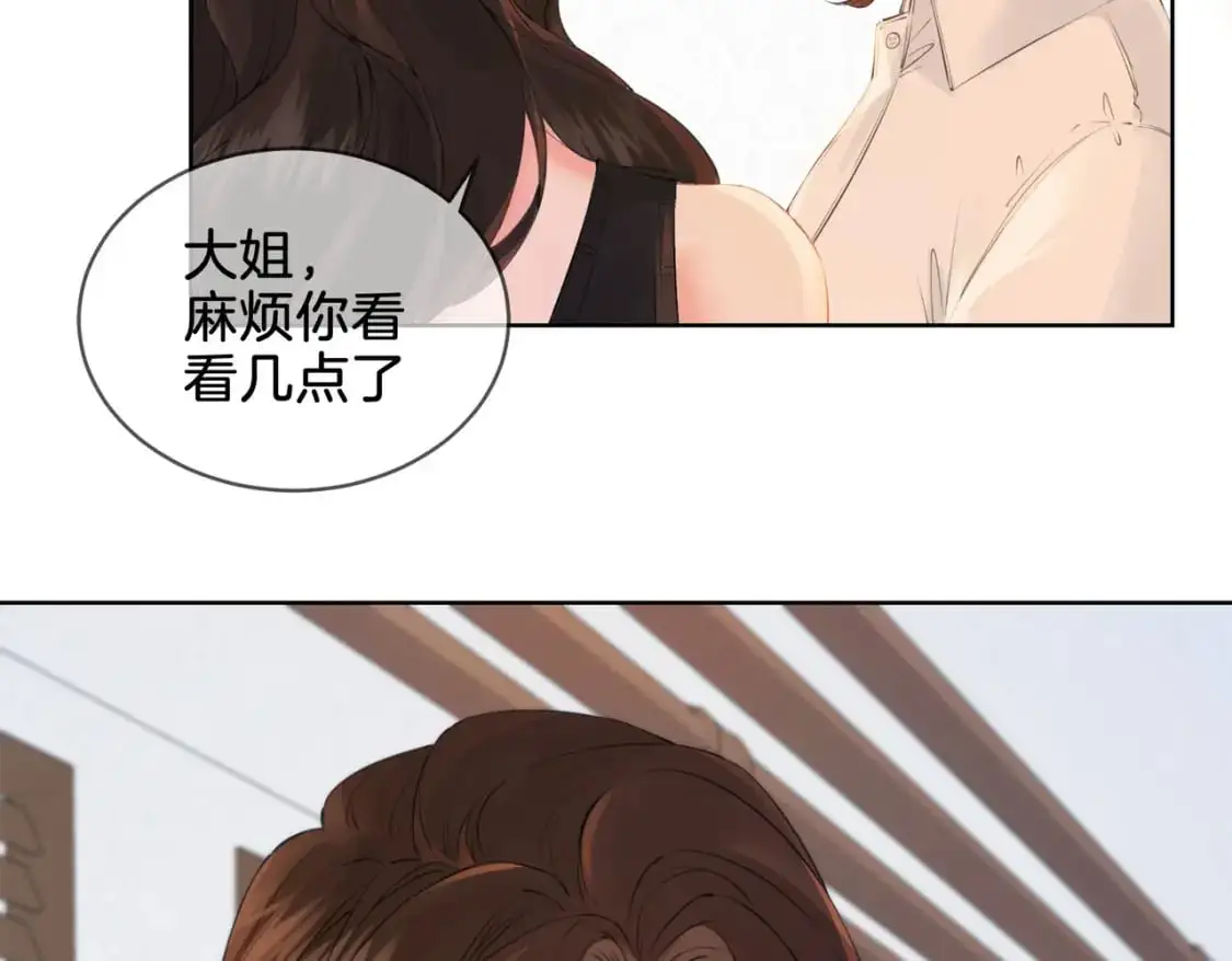 第十四话 吃糖吗？14