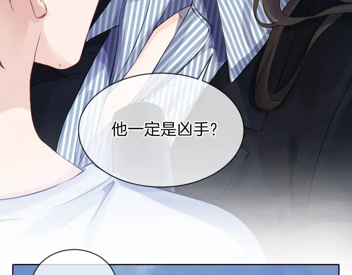 第二话 翻案38