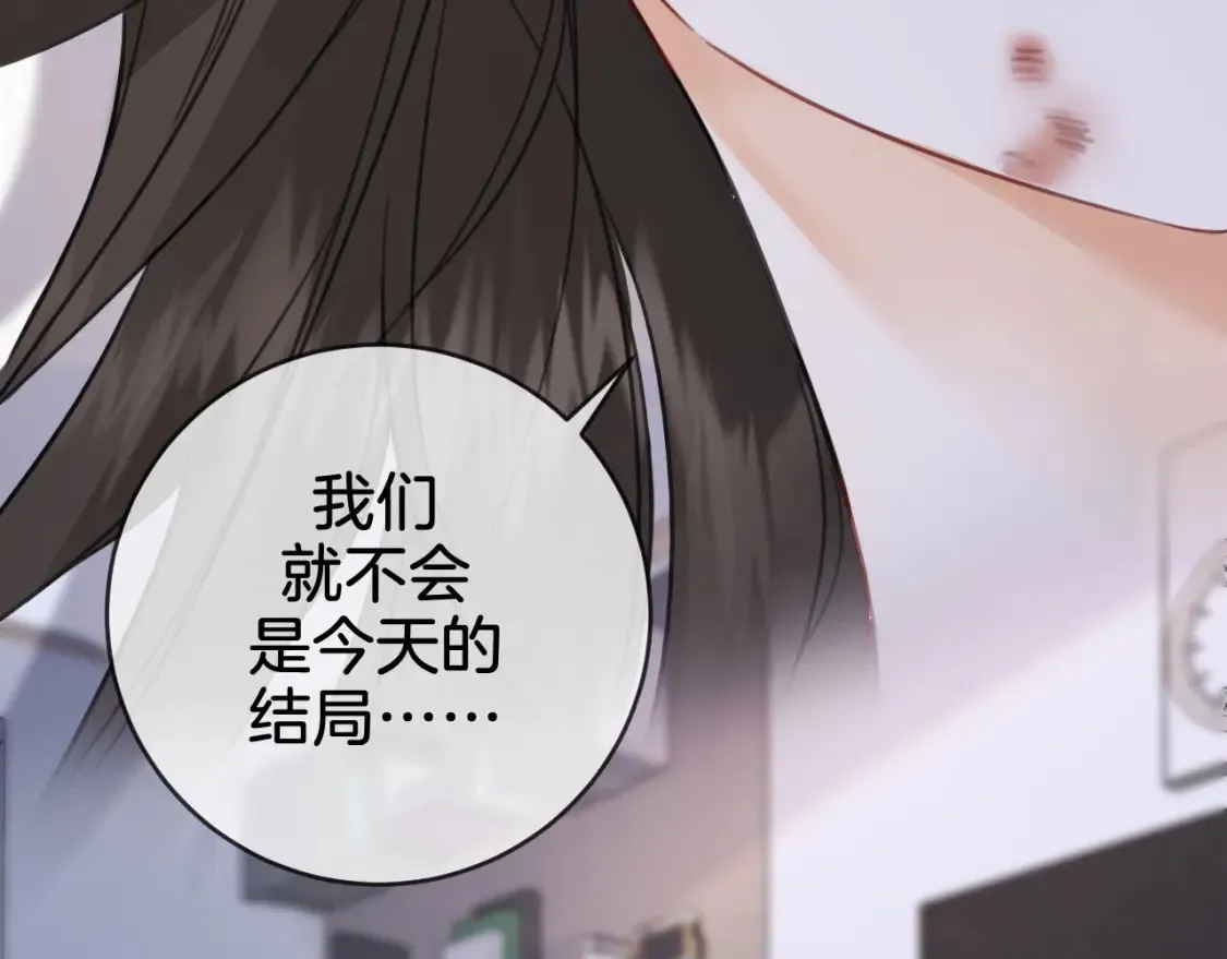 第31话  真相61