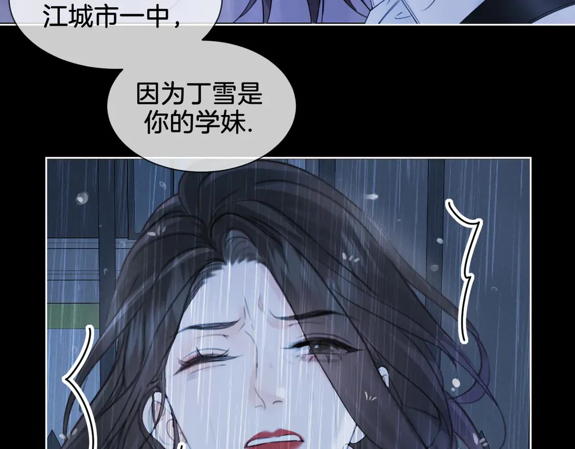 雨夜56