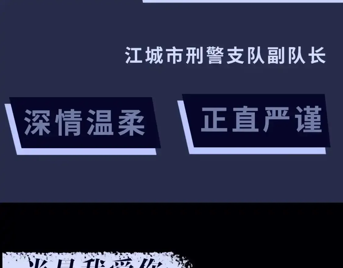 预热  7月28日上线8