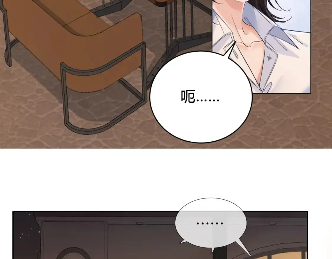 第十话 我不讨厌你33
