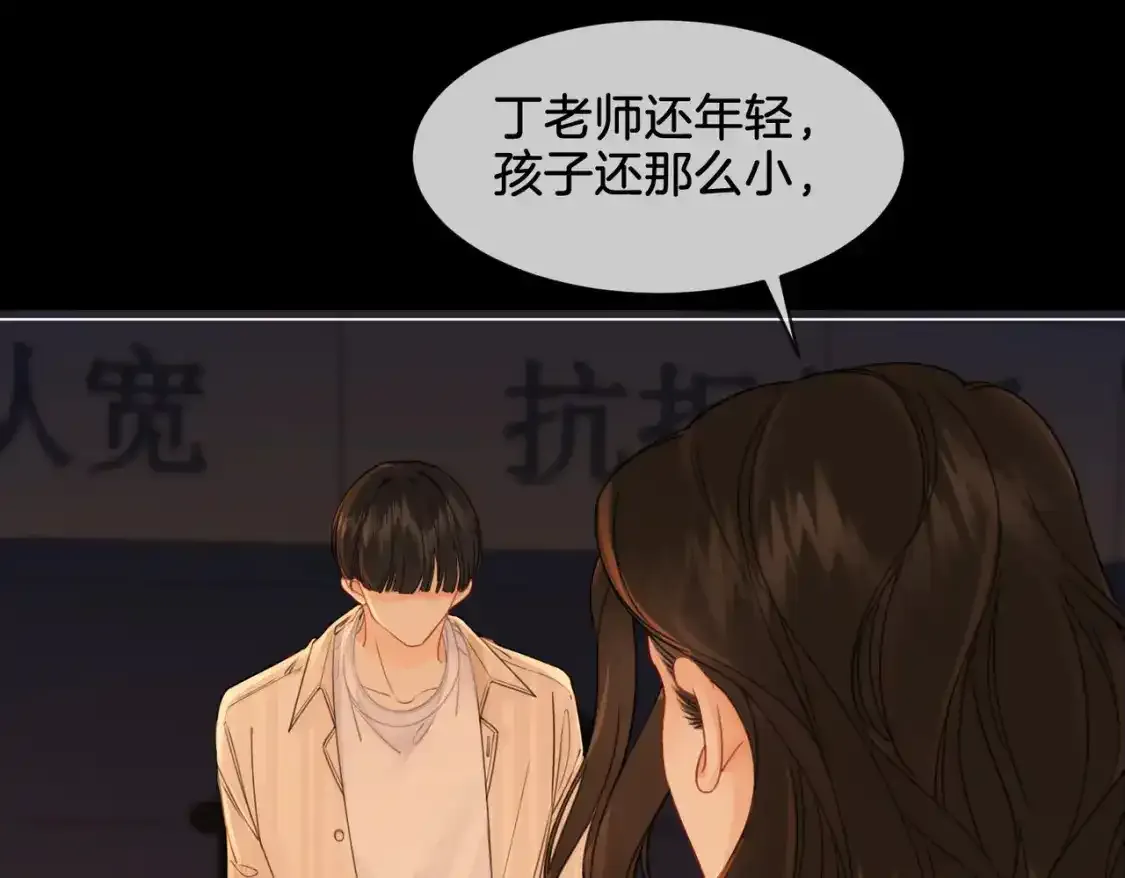 第二十四话 案件经过8