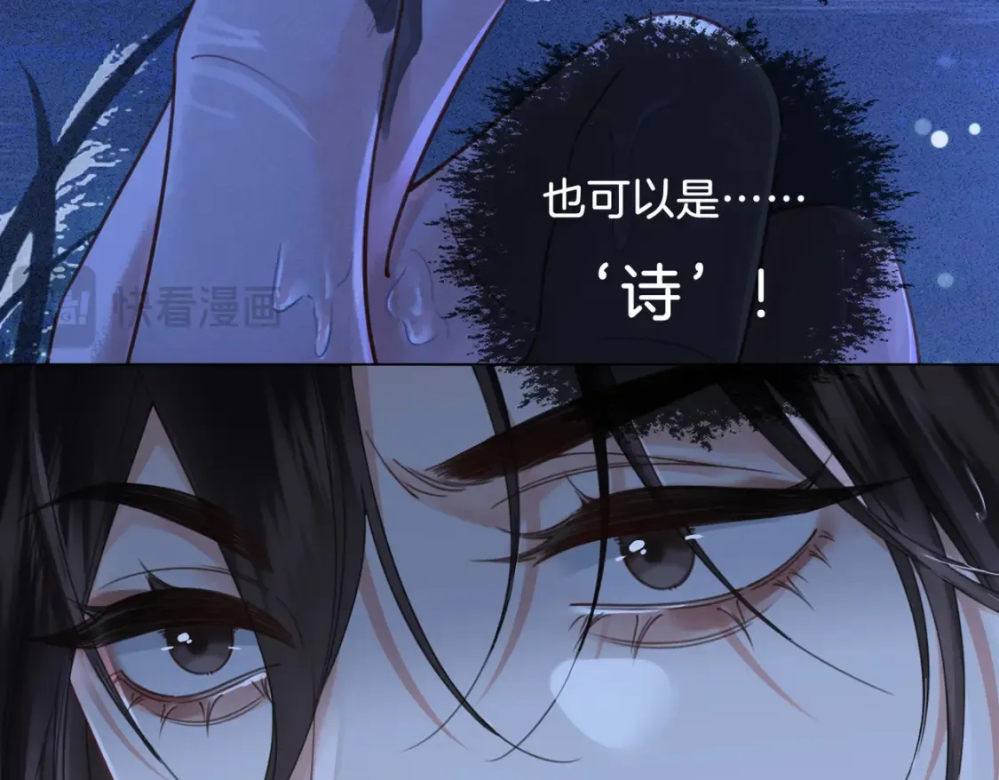 第30话 有何不可？24