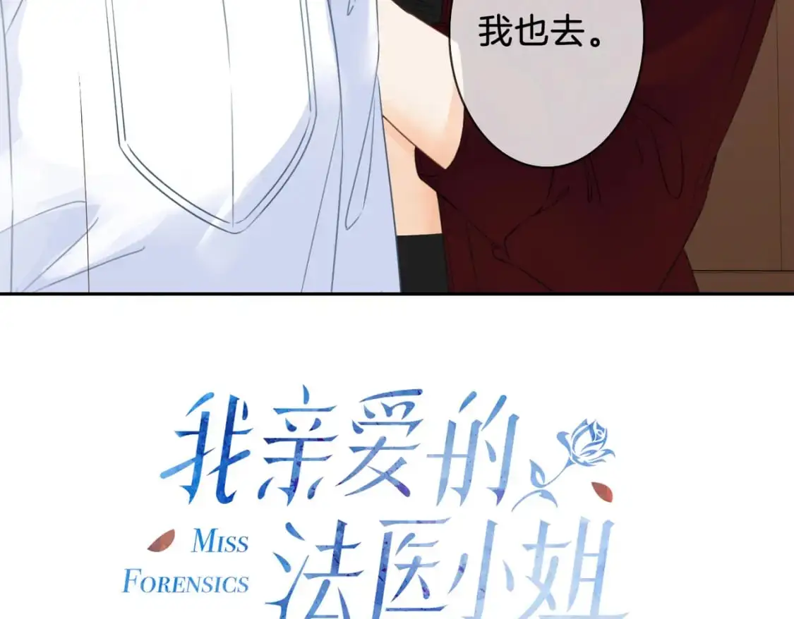 第十五话 故地重游34