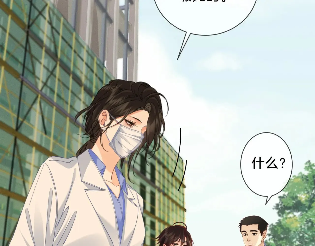 坠亡45