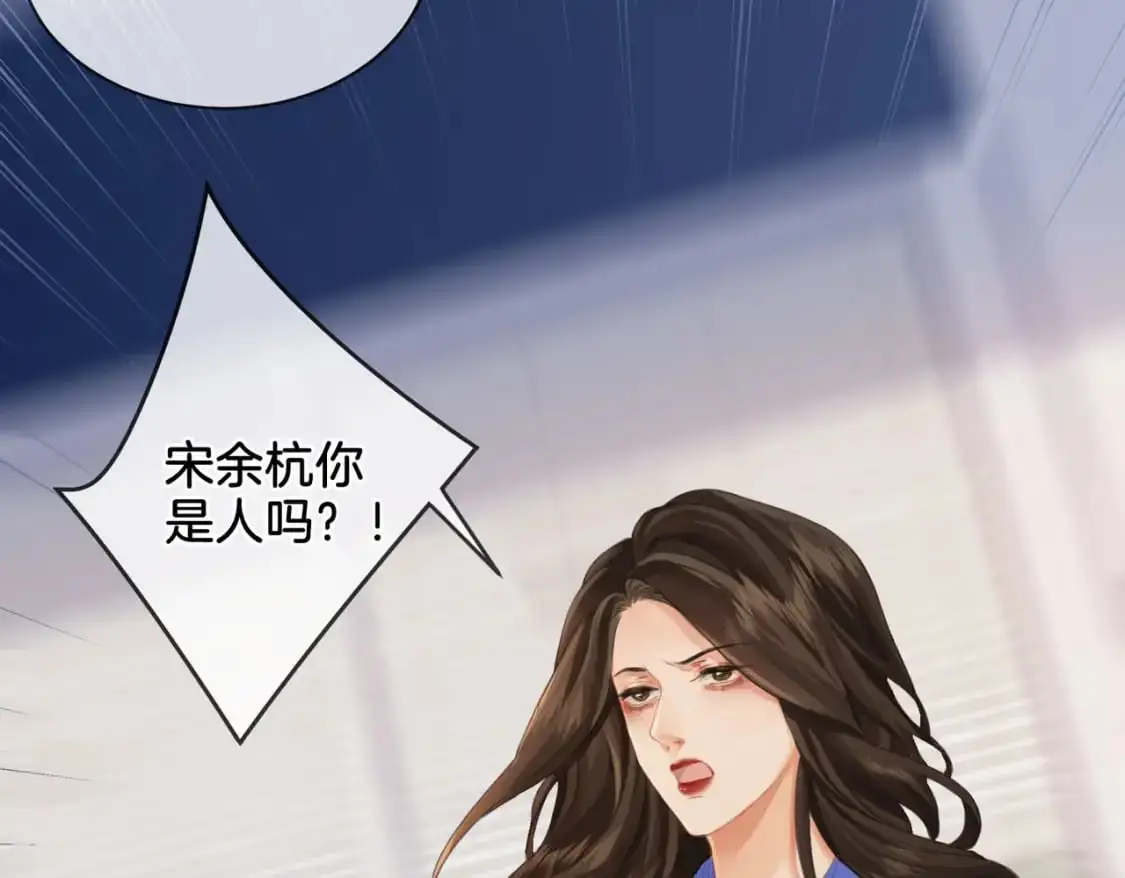 第六话  威胁47