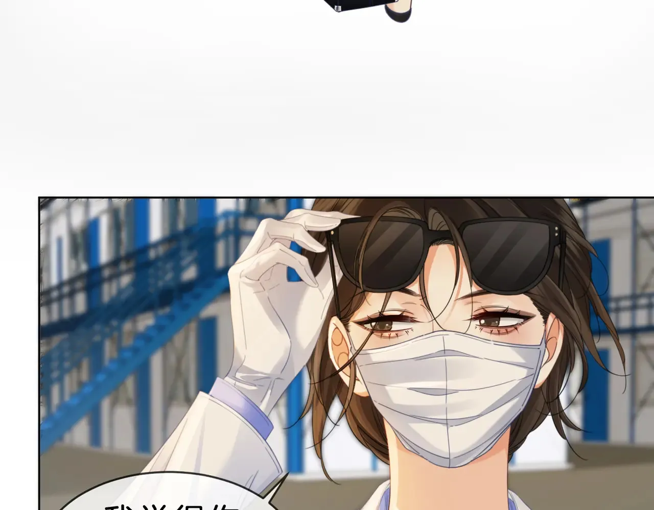 新案66