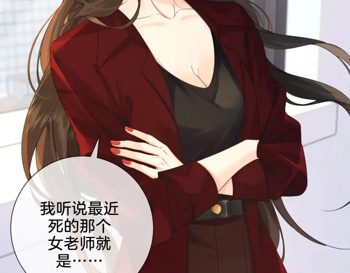 第十六话 案发当晚69