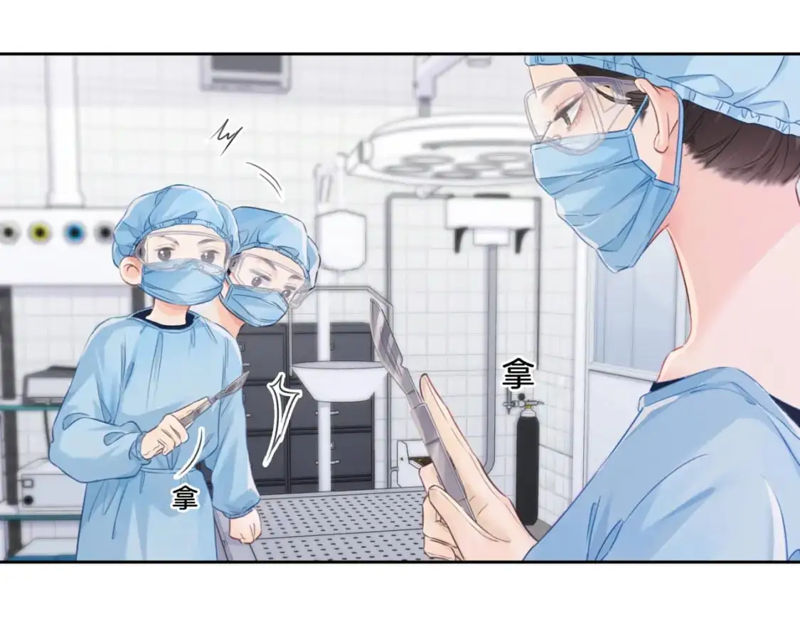第十三话 解剖20